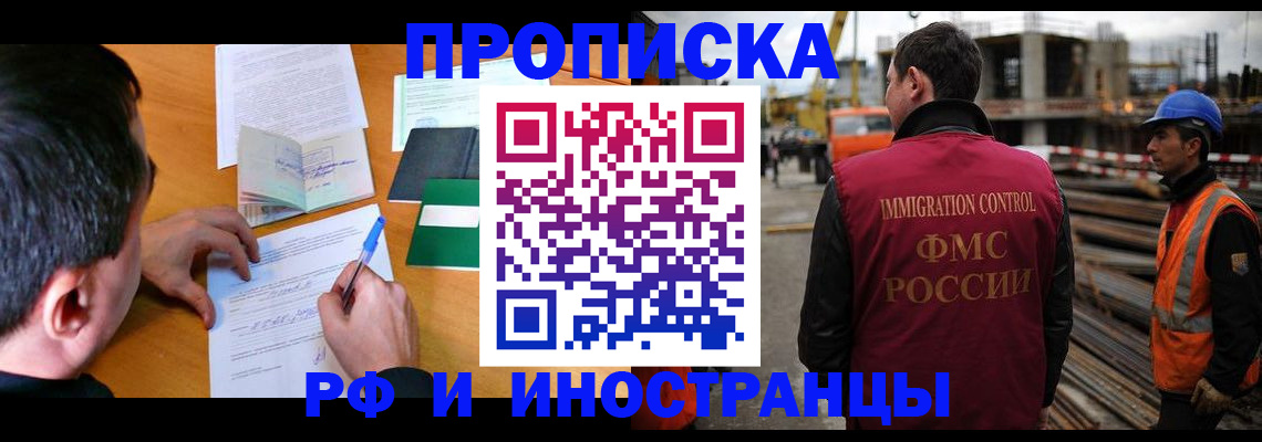 регистрация для дет. сада в Дмитрове